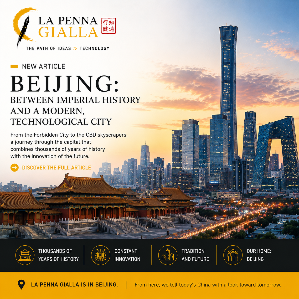 Beijing: Between Imperial History and a Modern Technological City
